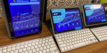 Projeto de inclusão digital é ampliado