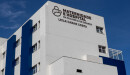 Maternidade começa a atender pacientes do Mãe Mogiana nesta segunda-feira (25) 