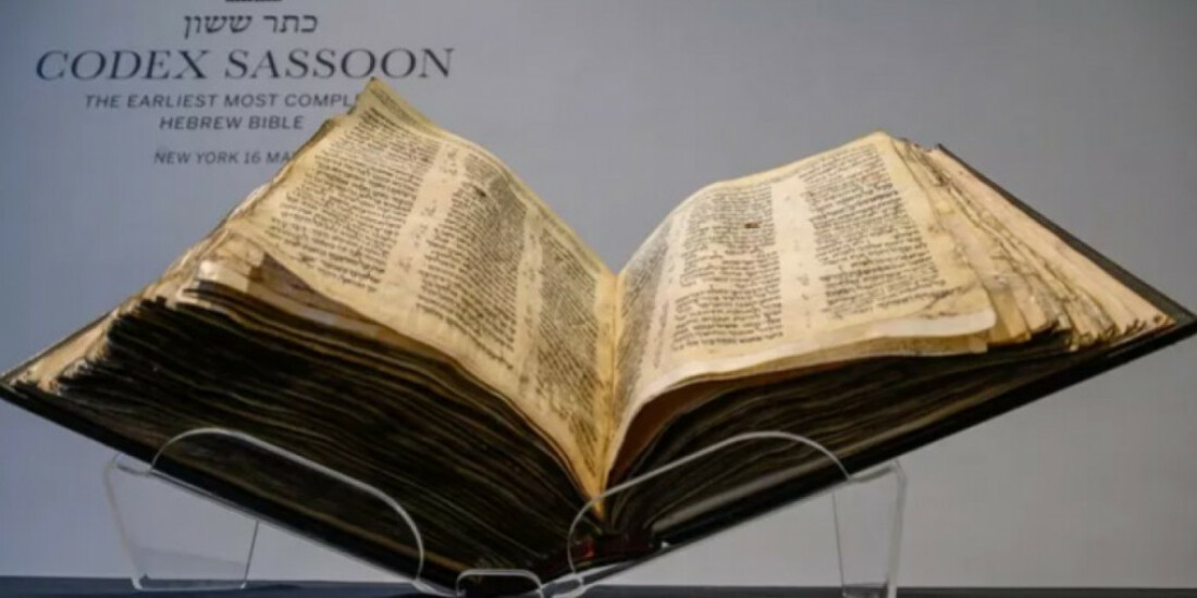 Bíblia hebraica mais antiga do mundo é vendida por R$ 187,8 milhões