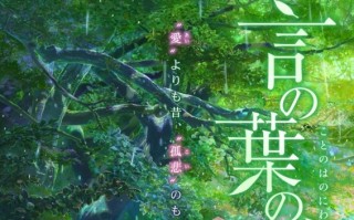 Sesi Mogi exibe filmes nipônicos