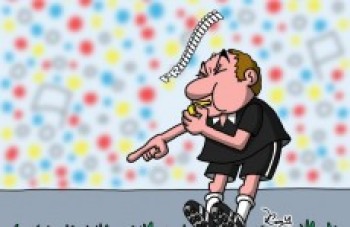 Charge