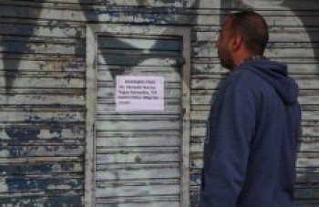 Farmácia de Medicamentos Excepcionais muda de endereço