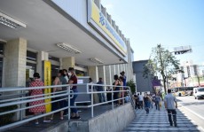 Nova regra para bancos pode funcionar ainda neste ano