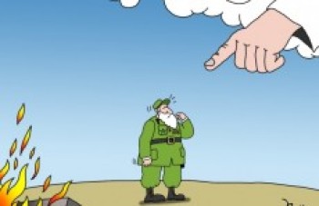 Charge