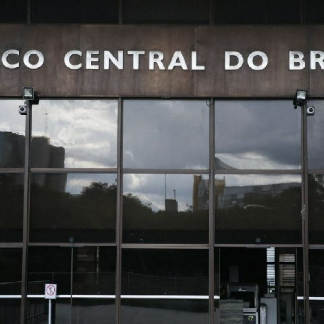 Copom inicia segunda reunião do ano para definir juros básicos