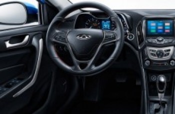 Chery e seu novo conceito 'New Generation is Coming'