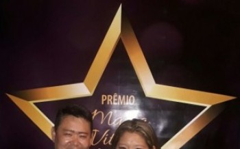 Prêmio Maria Vitória Vergaças