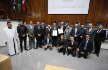 Honra ao Mérito e Cidadania Mogiana